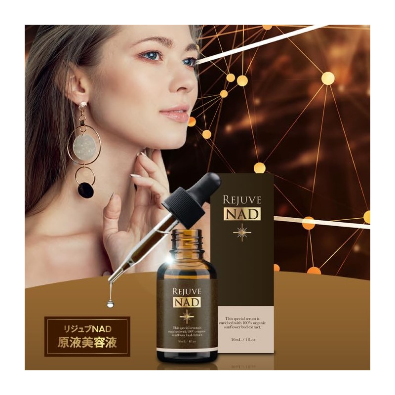 Active Beauty Serum Revive Serum