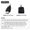 MAXWIN CAB-HD09 HDMI Cable for Car Navigation Systems, A Type