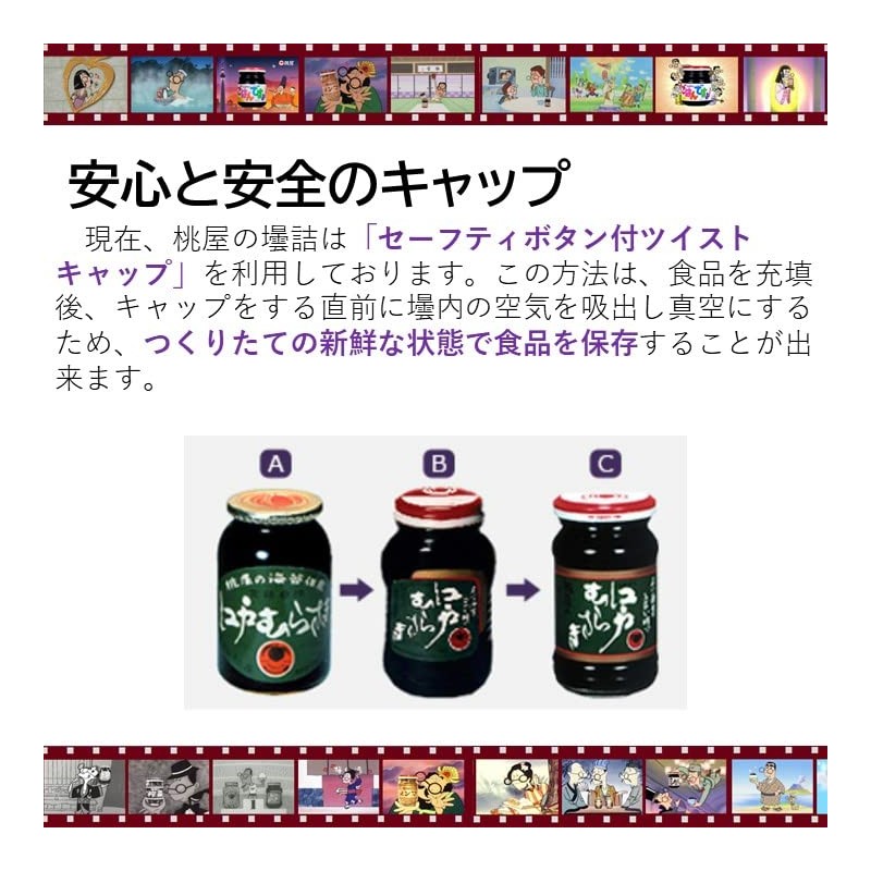 Momoya Chant Gomoku Sushi Seeds 8.8 oz (250 g)