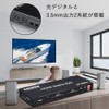 HDMI 2.0 Matrix Switch 6 in 2 Output Selector Splitter
