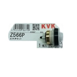 KVK Z566P Water Stop Valve Set
