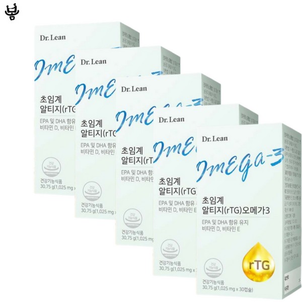 Supercritical Altige Omega 3 30 capsules 5 boxes Dr. Lin