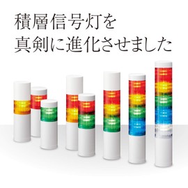 Patrite Laminated Signal Tower (R) Aluminum Pole Single Item (T Type) POLE22-0100AT 3.9 inches (100 mm) Type