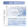 Dr. Willard's Water Hydrating Charge Mask VE (Beauty Sheet Mask),