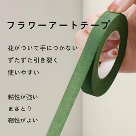 FamGift Flora Tape, Set of 4 Rolls, Fourer Tape, DIY Crafts, Dried Flower Tape, Grafting Tape, Bouquet Wrap, DIY Crafts, Width 0.5 inches (12 mm), Length 49.2 ft (15 m)