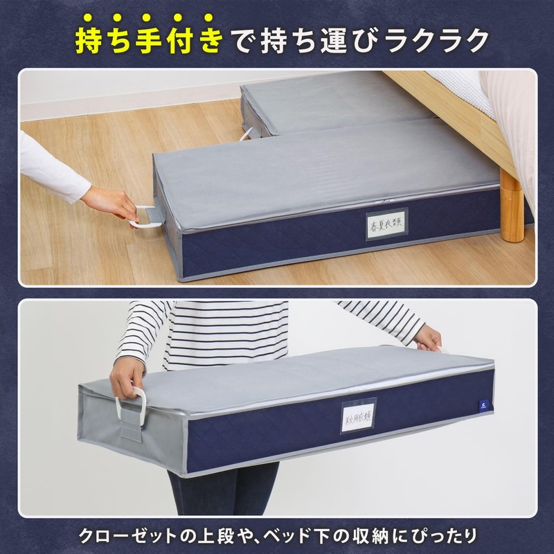 Astro 615-23 Under Bed Storage Case, Gray x Navy, Non-woven