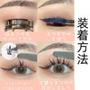 Coollooda False Eyelashes Individual Cluster Partial Type Natural Popular Easy