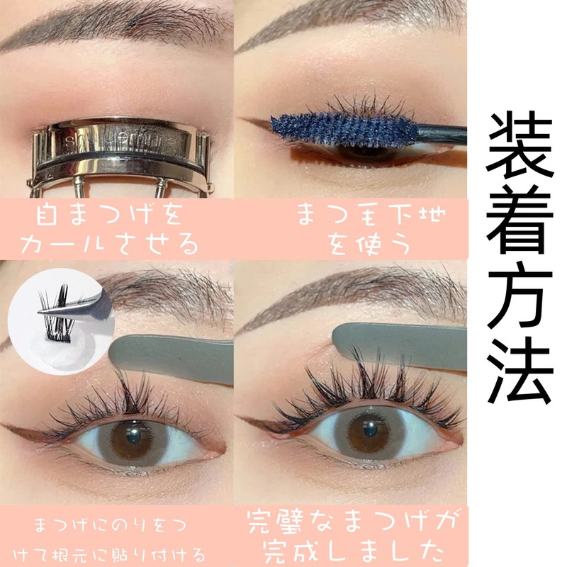 Coollooda False Eyelashes Individual Cluster Partial Type Natural Popular Easy
