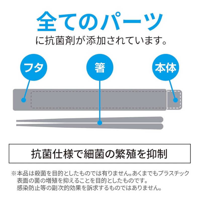 Komori Resin 796262 Monotone Chopsticks & Chopsticks Case Set, S,