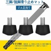 3 Pcs Tripod Foot Pad Tripod Accessories Rubber Butcher Replacement