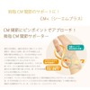 bonbone CM+ Finger Supporter, Beige, S