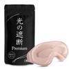 aimeve Eye Mask for Sleep, Good Sleep, Light Blocking Premium,