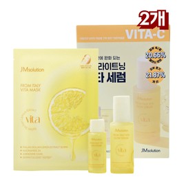 JM Solution From Itali Vita Glow Serum Special Set (Serum + Mini Toner + Mask) 2pcs / 제이엠솔루션 프롬 이탈리 비타 글로우 세럼 기획세트(세럼+미니토너+마스크) 2개