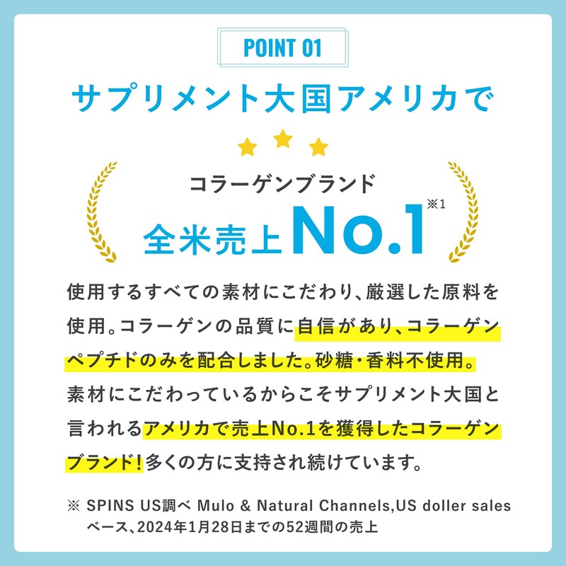 【まとめ買い】 Nestle(ネスレ) バイタルプロテインズ コラーゲンペプチド 粉末 120g×4個セット (パウダー サプリメント 無香料 砂糖不使用