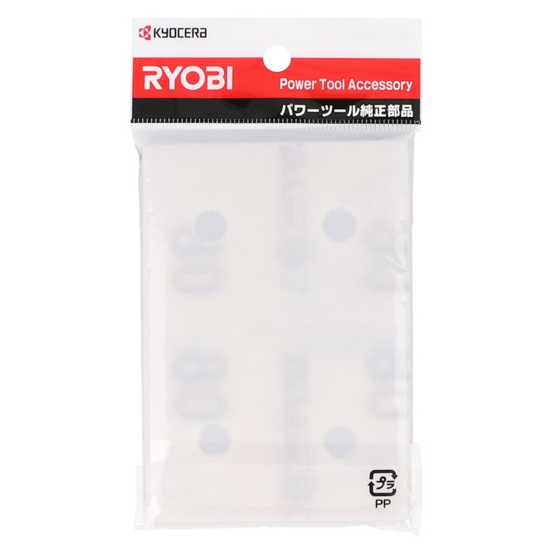 Kyocera Former Ryobi Carpentry Paper Magic Type Sander S-555M S-5000,