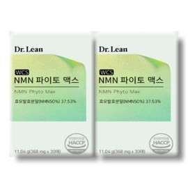 Nutrition Friend Dr. Lin NMN Phyto Max Film 30 sheets 2 boxes / 영양친구 닥터린 NMN 파이토 맥스 필름 30매 2박스