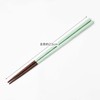 Kawai Kurabi Chopsticks, Dishwasher Safe, 9.1 inches (23 cm), Celadon,