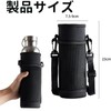 Water Bottle Cover, Shoulder 31.5 - 39.4 fl oz (800