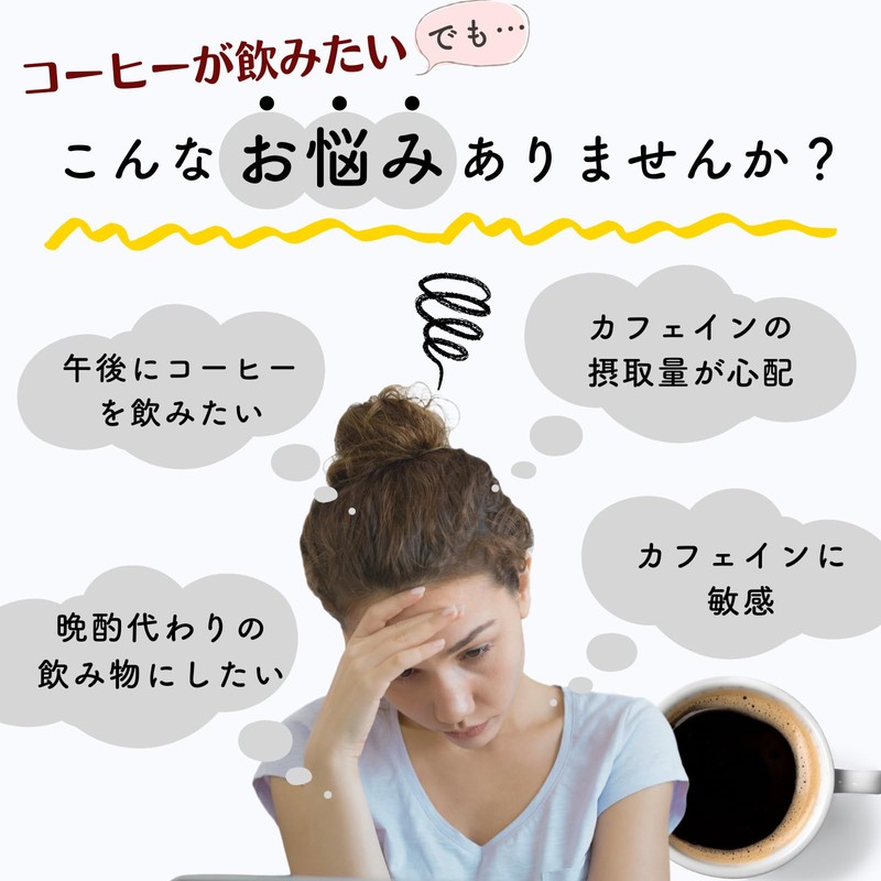 Home-roasted Decaffeinated Blended for Body and Mind - 7.1 oz