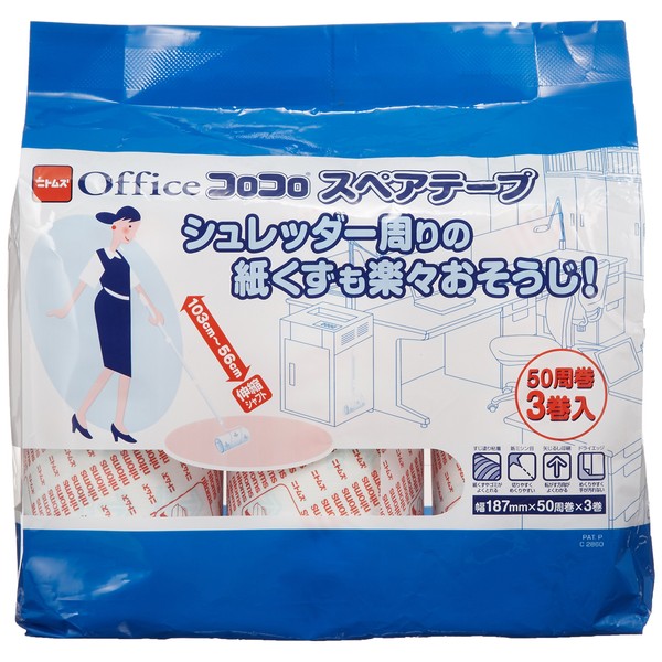 nitomuzu supeate-puofisukorokoro 3 Roll