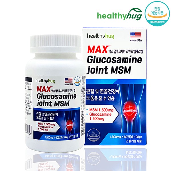 Healthy Hug Max Glucosamine Joint MSM 1,800g / 헬씨허그 맥스