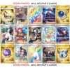 Pokemon 5 Full Art Trainer Card Lot - X1 Secret
