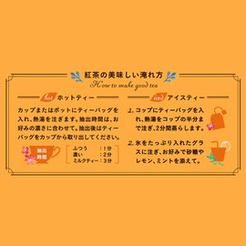 Tea Gift Little Leaves Afternoon Tea Organic Assam 20 Bags x 6 Boxes