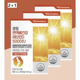 Vitamin D 5000iu deficiency vitamin D pregnant women osteoporosis 3 boxes / 비타민D5000iu 결핍 비타민d 임산부 골다공증 3박스