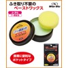 UNIX (ユニックス) Wax for Skiing and Snowboarding, Paste Type, Semi-Paste