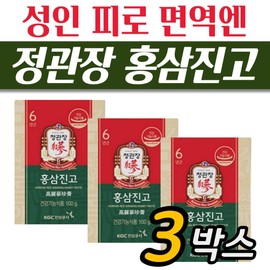 3 cans of rich red ginseng jingo, fatigue improvement decoction, immune system, jeonggwanjang, red ginseng concentrate, parents, seniors / 진한 홍삼진고 3통 피로 개선 달임액 면역력 정관장 홍상 농축액 부모님 시니어
