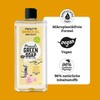 Marcel's Green Soap - Vanilla & Cherry Blossom Shower Gel
