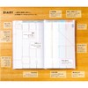 Kokuyo JCMD1W-25 2025 Monthly Weekly B6 Notebook, Slim White, Starts