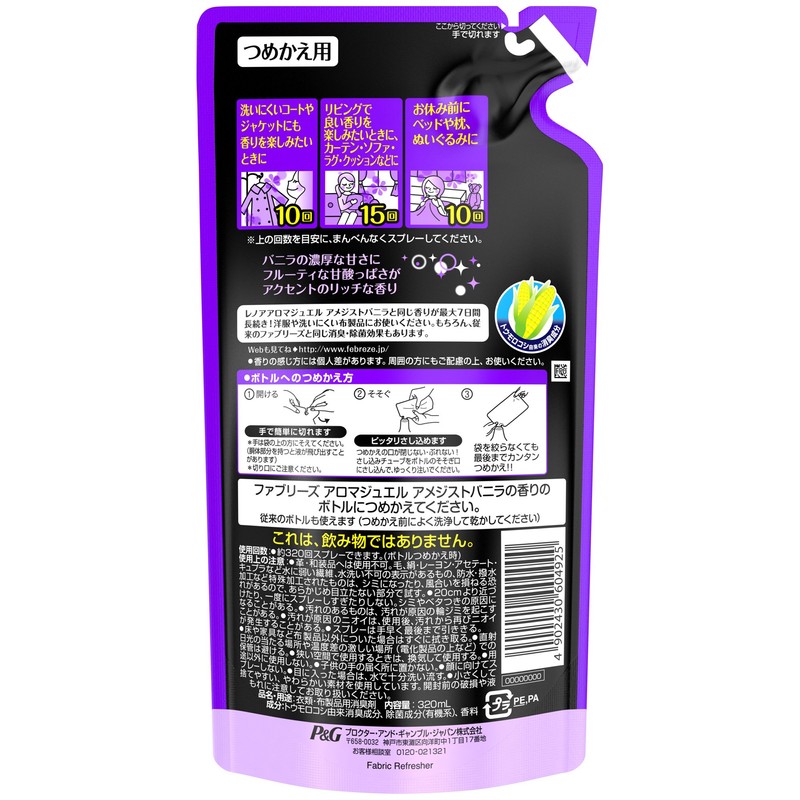 Febreze Aroma Jewel Amethyst Vanilla Scent, Refill, 11.8 fl oz