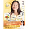 Tamamoto Store Garlic Vitamin C Supplement, Tropical C Gold, Natural