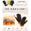 SIVAN Women's Thermal Gloves, Cold Protection, 360° Cold Protection, Thick
