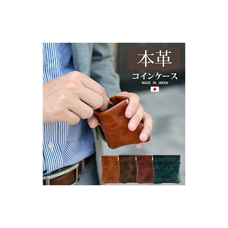 (EndMark) Genuine Leather Coin Case, Bag Type, Made in Japan,