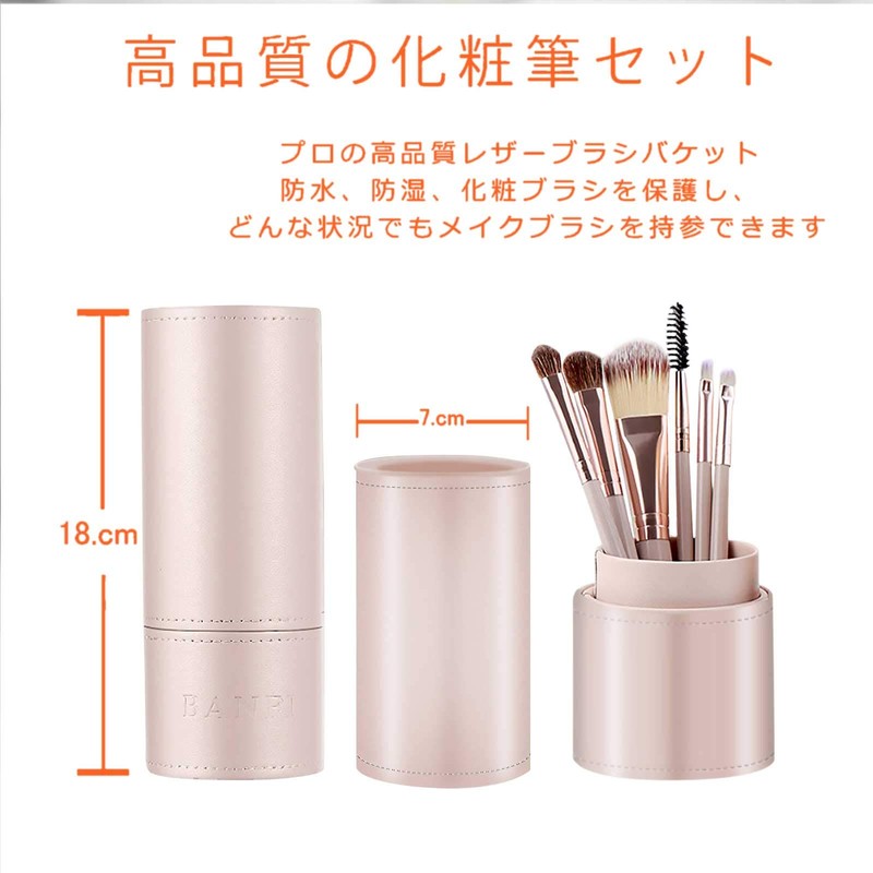 Makeup Brush, Set of 7, Popular, High Quality Fiber Bristle,