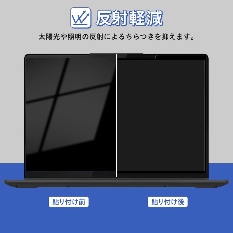 13.3" 16:9 Anti-Peep Filter, Removable Privacy Filter, Anti-Glare, Blue Light