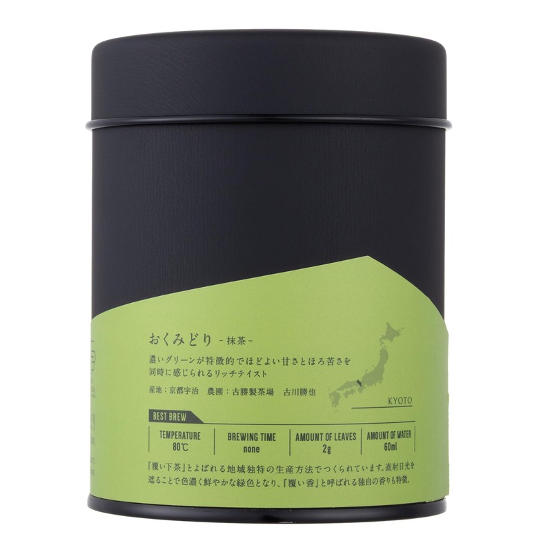 CHABAKKA TEA PARKS Matcha Okumidori Uji 1.8 oz (50 g)