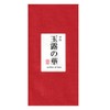 2024 New Tea Gyokuro YaME-CHA Green Tea 3.5 oz (100