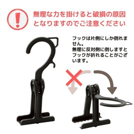 Olithani Skirt Hangers NEO Clips, Black, 20 Pieces, Bottom, Sandwich, Storage, Space Saving, Cleaning