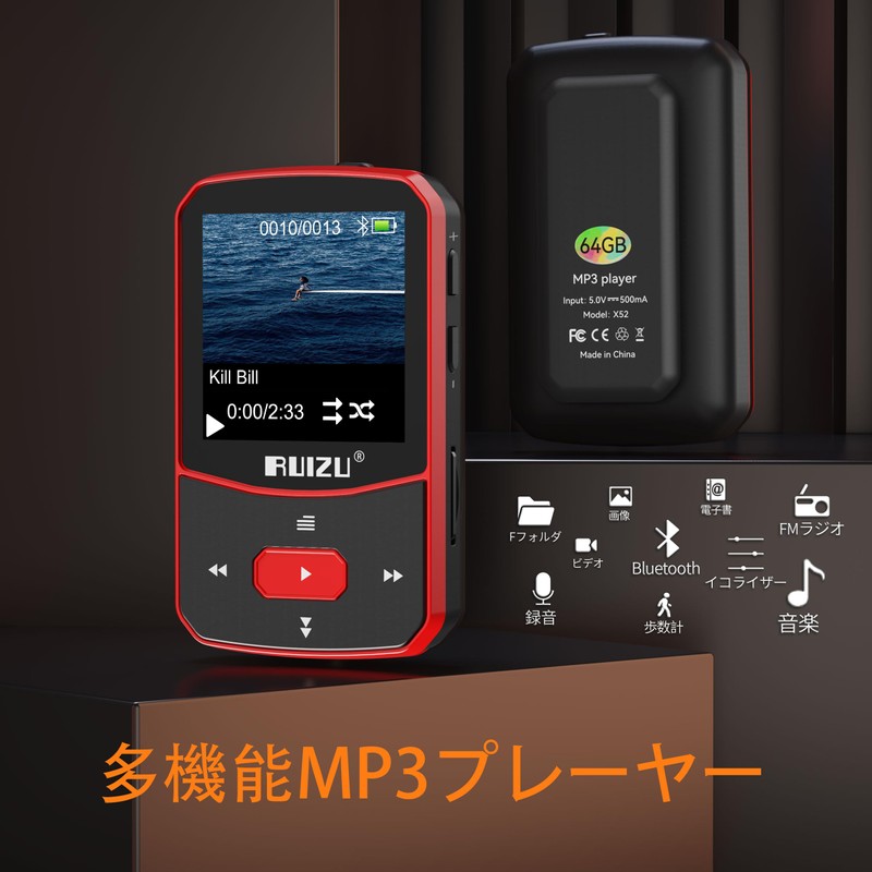 RUIZU 64GB Clip-On MP3 Player, Bluetooth 5.3, OTG Function, Portable