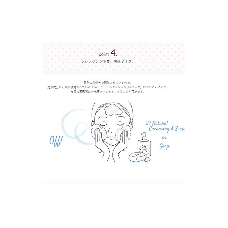 24h cosme 24 Mineral Cream Funde 01 Berry Light SPF50+/PA++++