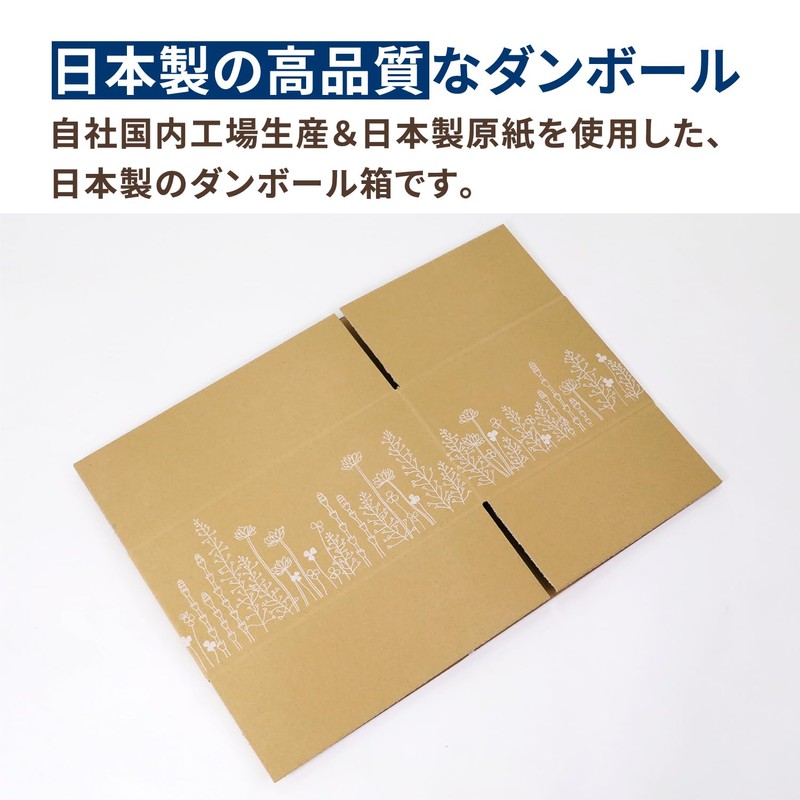 Earth Cardboard ID0416 Cardboard Design Cardboard Box, 80 Size, A4,