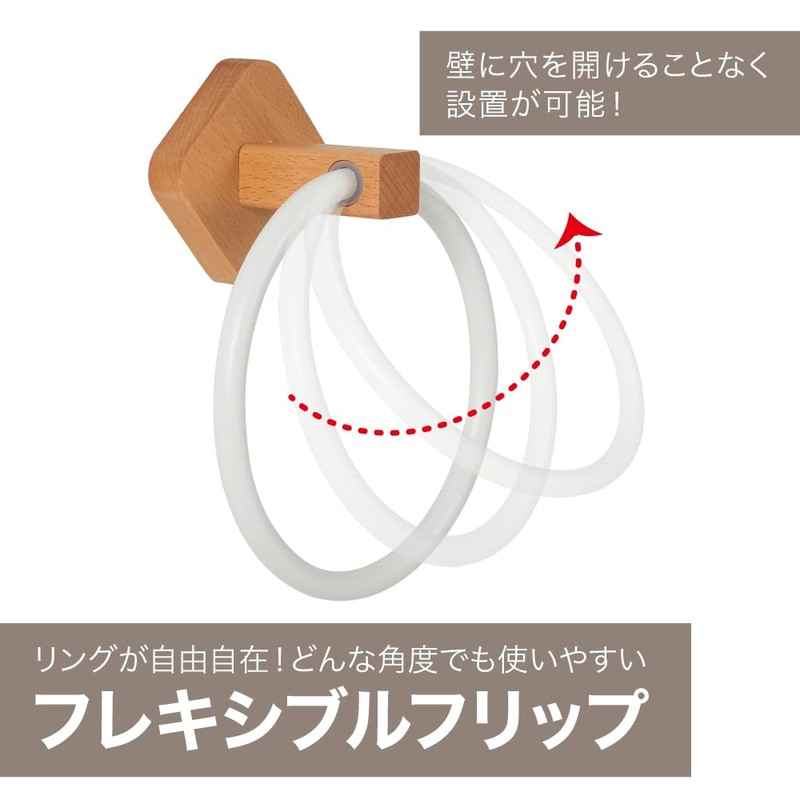 AllBright Towel Ring, Towel Holder, Towel Hanger, Towel, Wall Hanging,