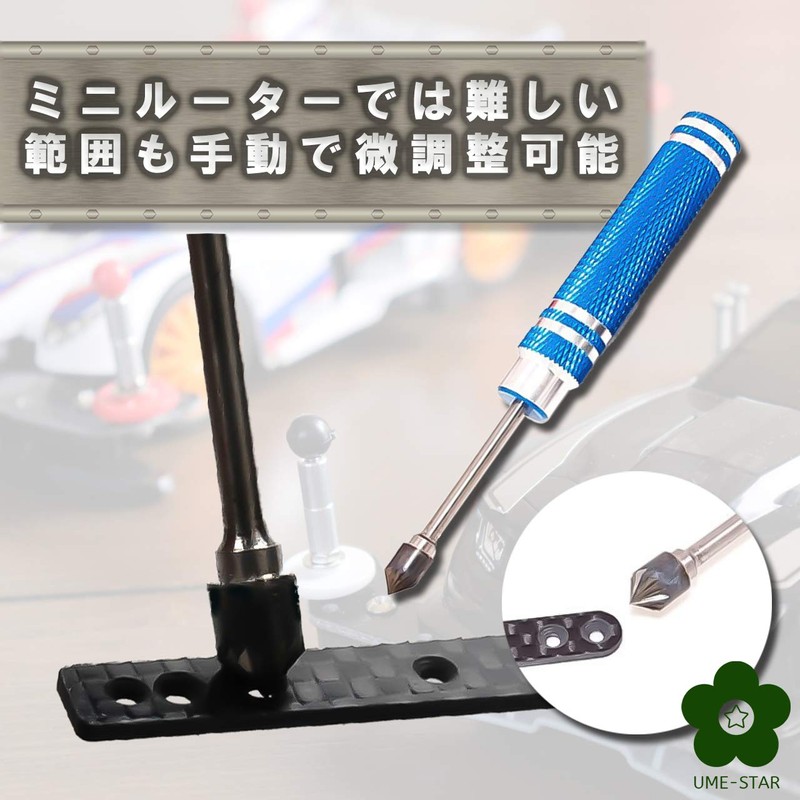 UME-STAR Mini 4WD Plastic Model Drilling Bit Punching Manual Drill