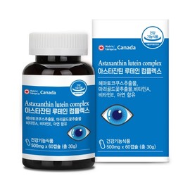 Neurohas Astaxanthin Lutein Complex 500mg 60 Capsules / 뉴로하스 아스타잔틴 루테인 컴플렉스 500mg x 60캡슐