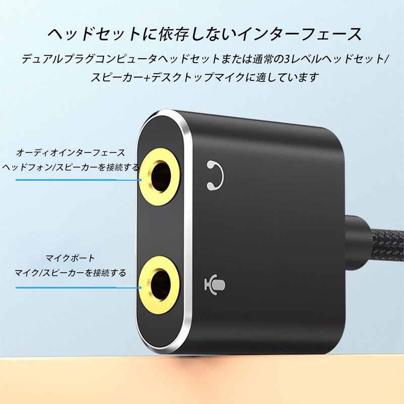 USB Audio Converter Adapter External Sound Card Dual TRS 3