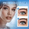 NAGARAKU Partial False Eyelashes, No Glue Required, Lightweight, One-touch False