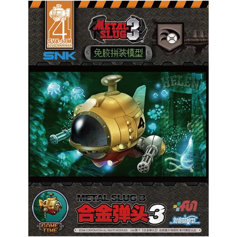 New Time Model Metal Slug 3 SVX-17M Slug Mariner Plastic